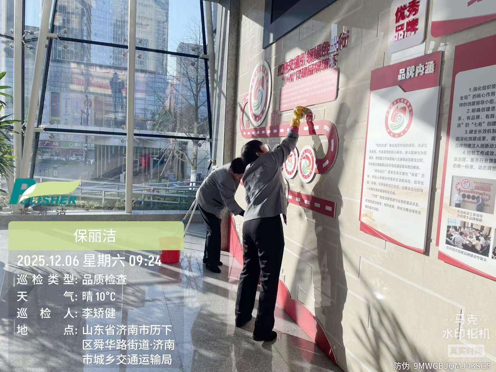 3b698bd627f8ee8795199bfcb2d62165