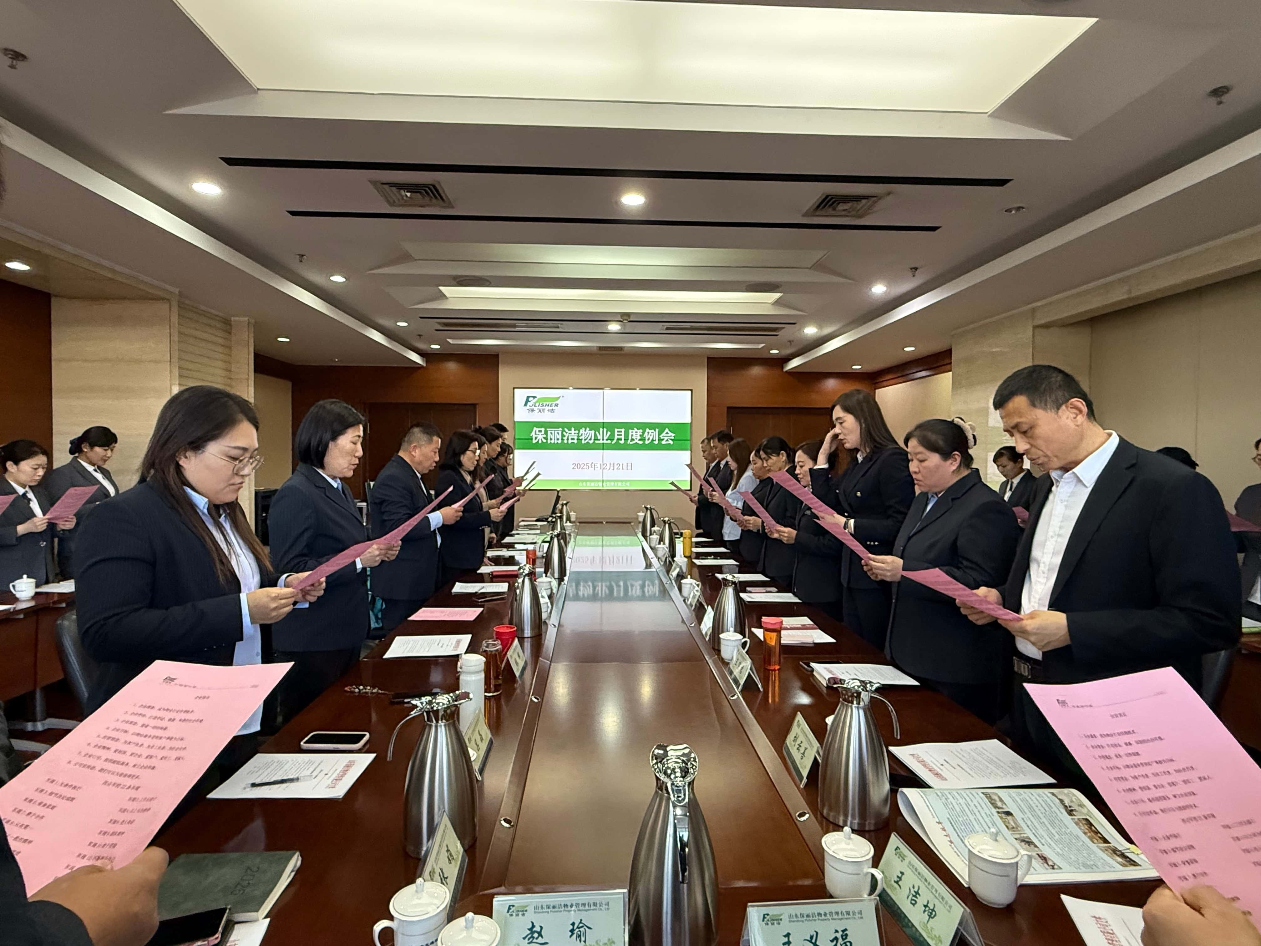 微信图片_20251222150807_905_28